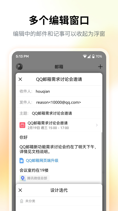 qq(QQ)v7.0.4 ׿