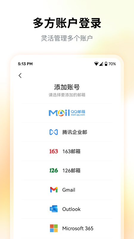 qq(QQ)v7.0.4 ׿