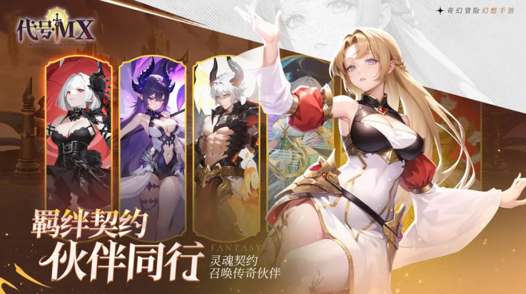 MXϷ(ţMXTapTap԰棩)v1.0.2 °