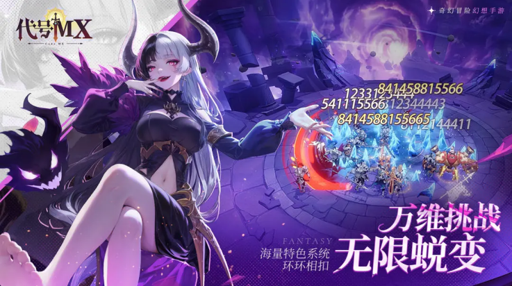 MXϷ(ţMXTapTap԰棩)v1.0.2 °