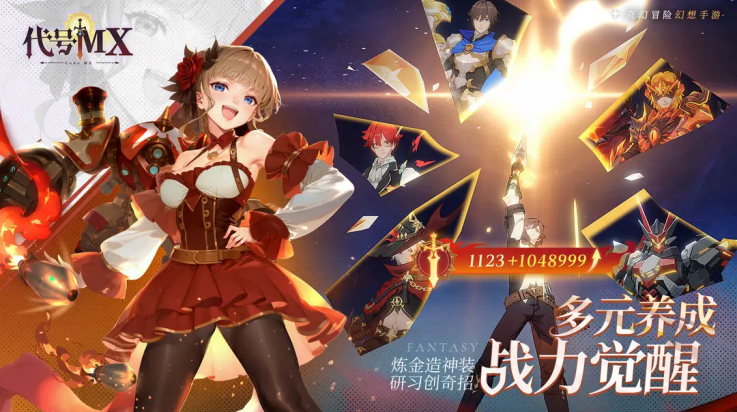 MXϷ(ţMXTapTap԰棩)v1.0.2 °