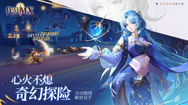 MXϷ(ţMXTapTap԰棩)v1.0.2 °