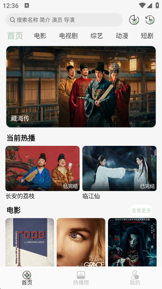 Ӱ°汾v1.0.6 ׿