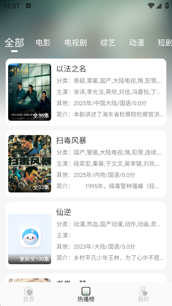 Ӱ°汾v1.0.6 ׿