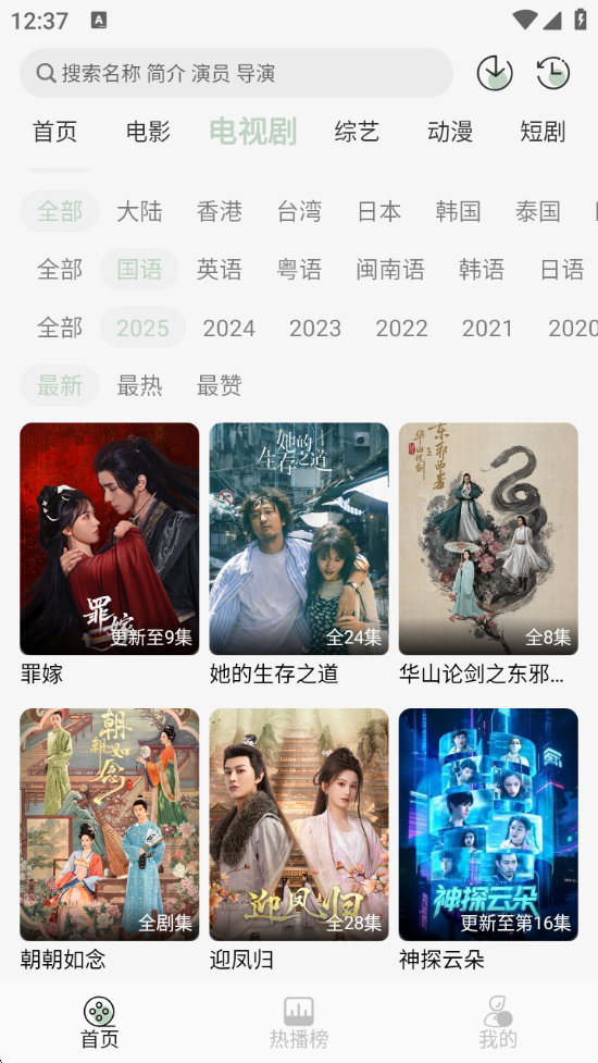 Ӱ°汾v1.0.6 ׿