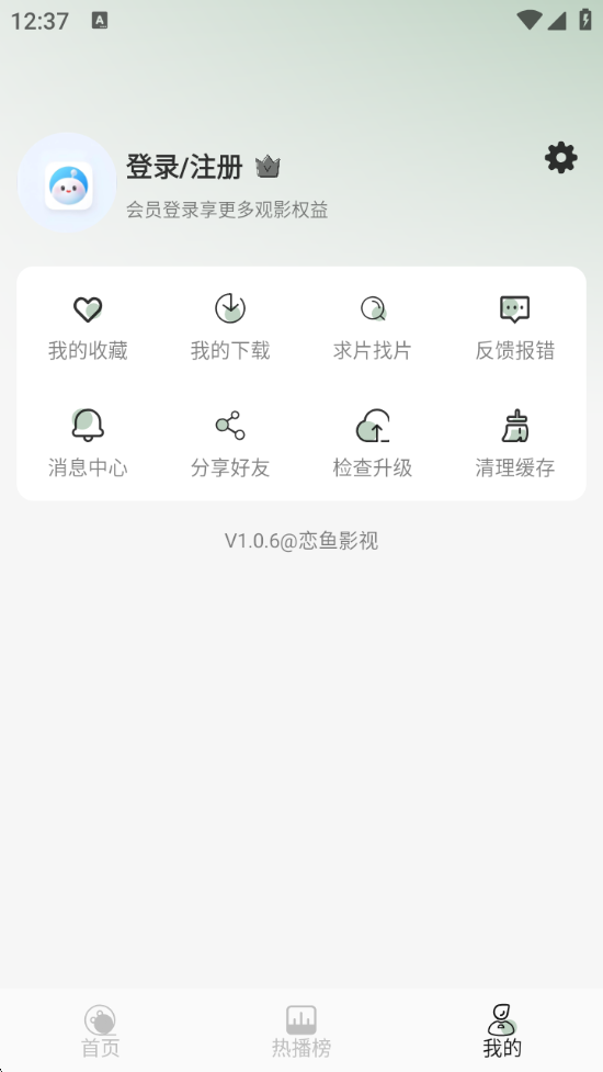 Ӱ°汾v1.0.6 ׿