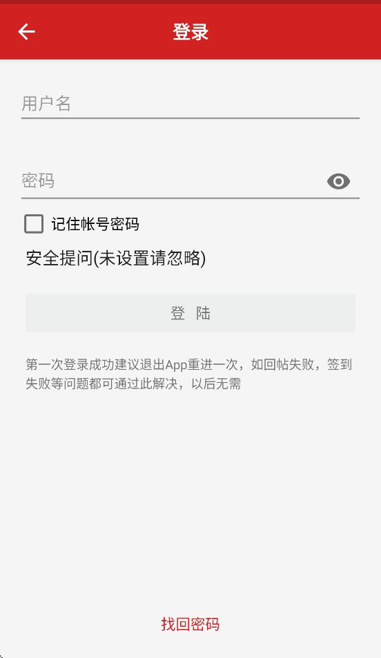 ֻ˼appv2.9.8.3 ׿