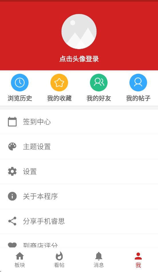 ֻ˼appv2.9.8.3 ׿