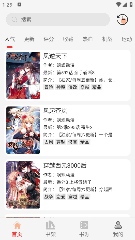 v1.3.1 °