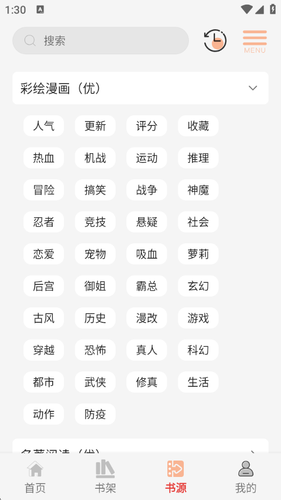 v1.3.1 °