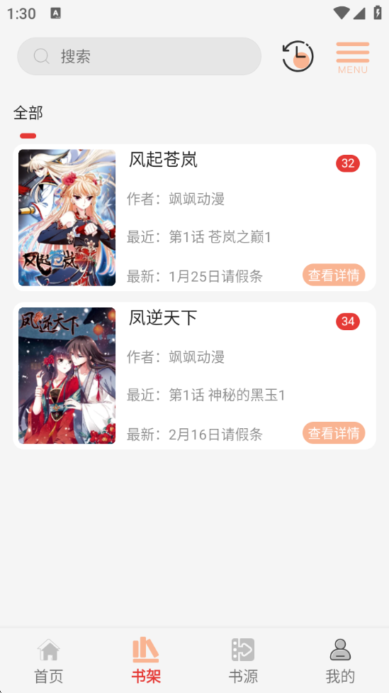 v1.3.1 °