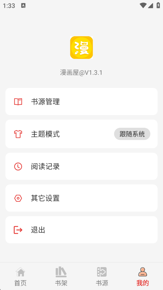 v1.3.1 °