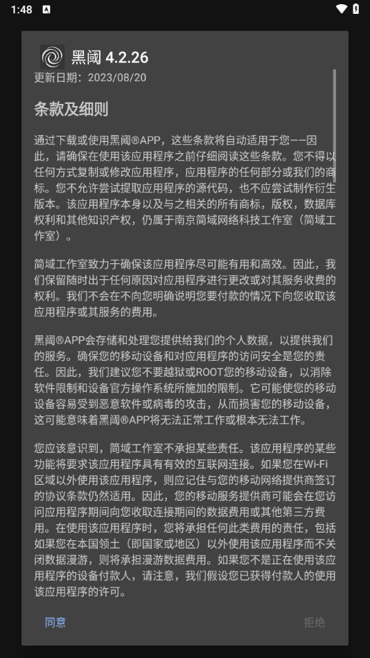 °()v4.2.26 ׿