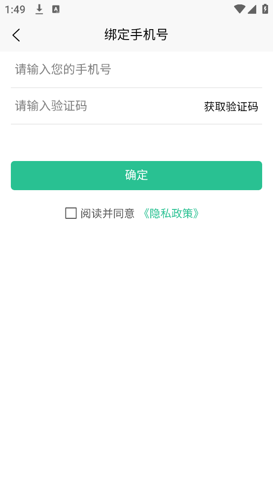 ɨʦappv1.0.1 ٷ