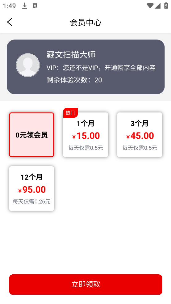 ɨʦappv1.0.1 ٷ