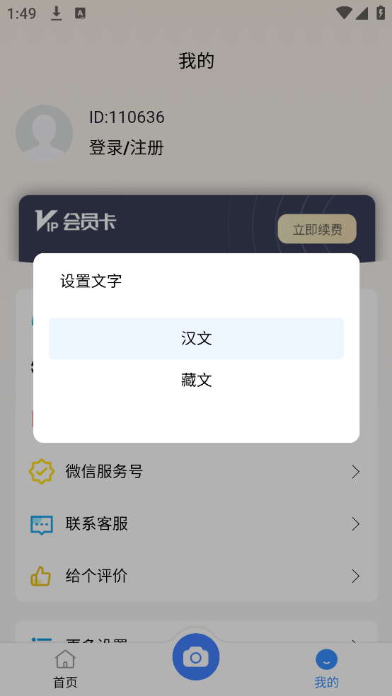 ɨʦappv1.0.1 ٷ
