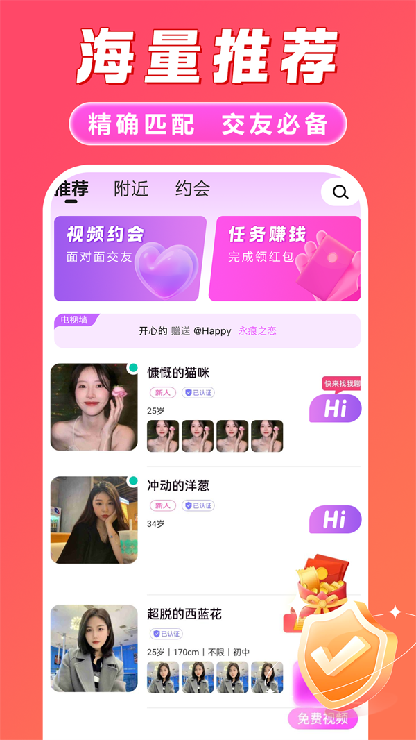 ٻappv1.8.2 ׿