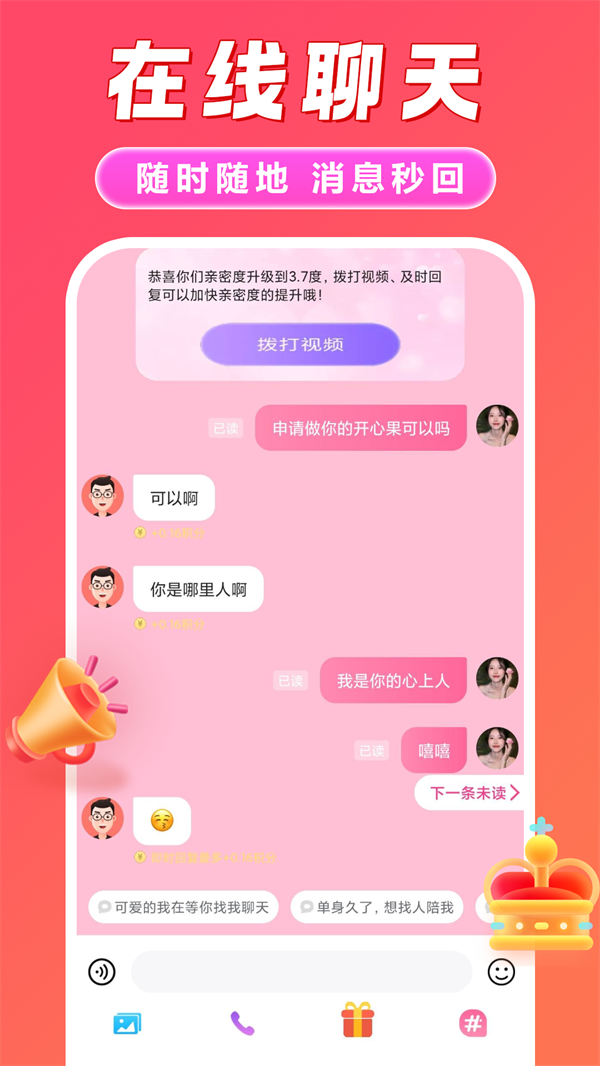 ٻappv1.8.2 ׿