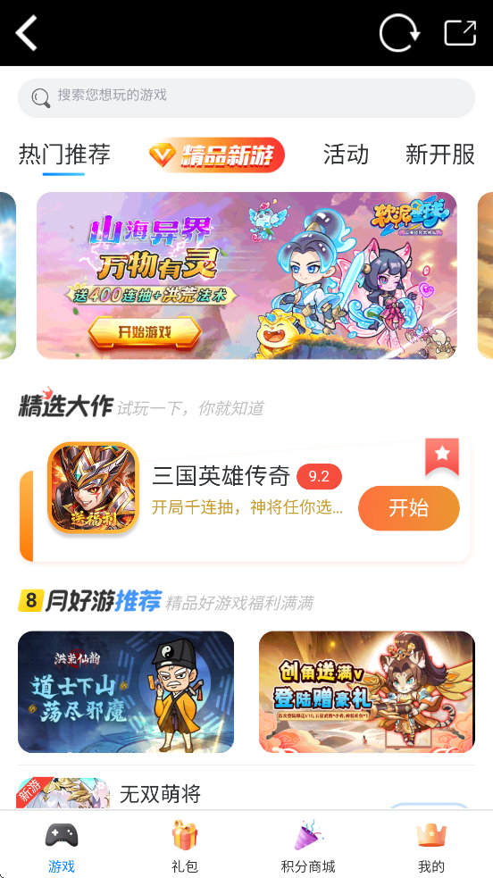 ΢appٷv20240319 ׿