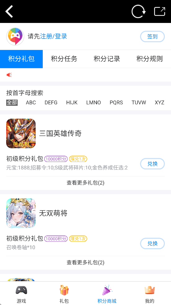 ΢appٷv20240319 ׿