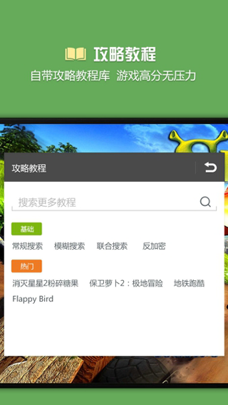 ձ޸ذװv20.0.6 °
