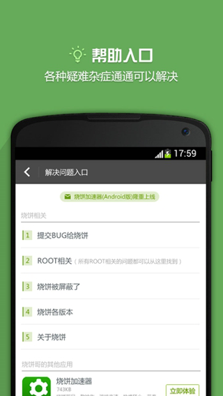 ձ޸ذװv20.0.6 °