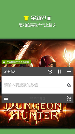 ձ޸ذװv20.0.6 °
