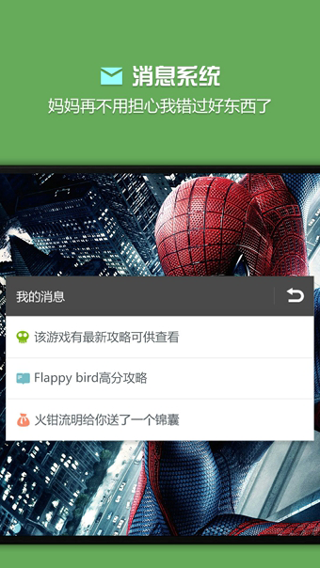 ձ޸ذװv20.0.6 °