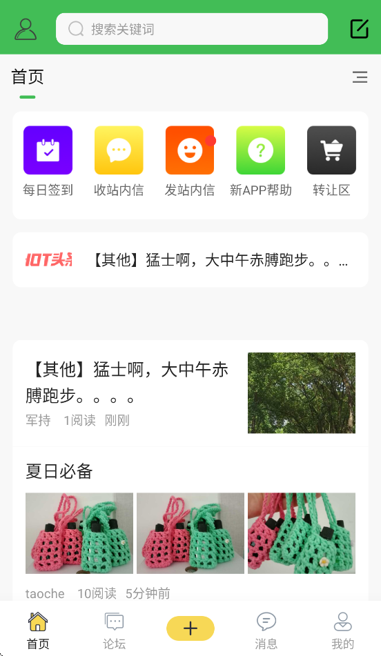 ̤appٷv6.4.0 ׿