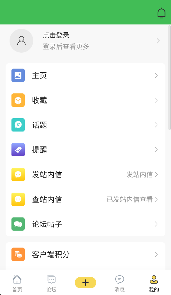 ̤appٷv6.4.0 ׿