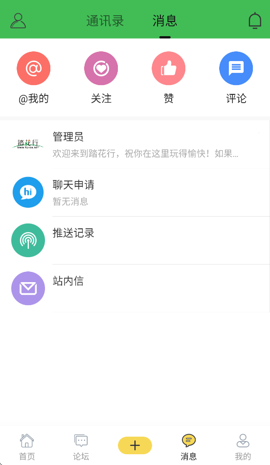 ̤appٷv6.4.0 ׿