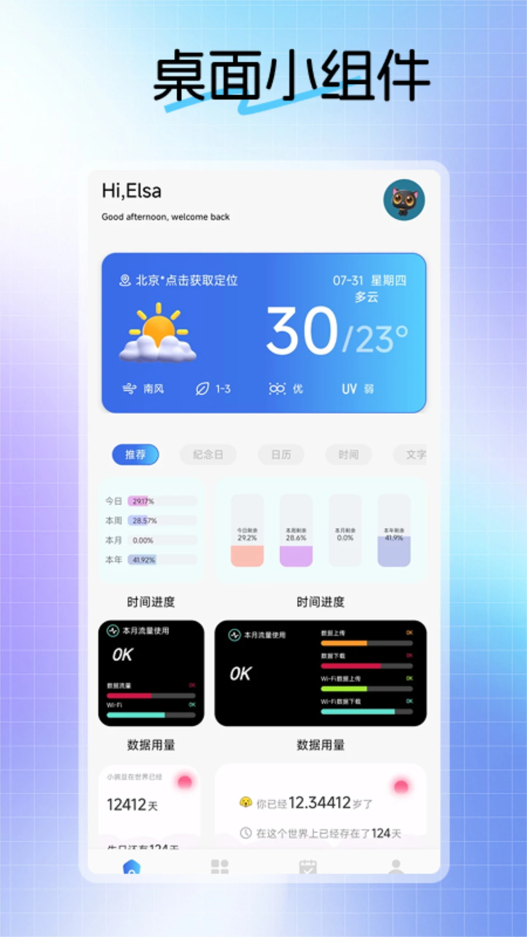 ɹappv1.1 °