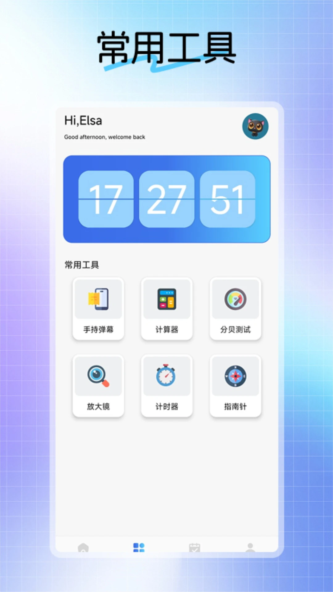 ɹappv1.1 °