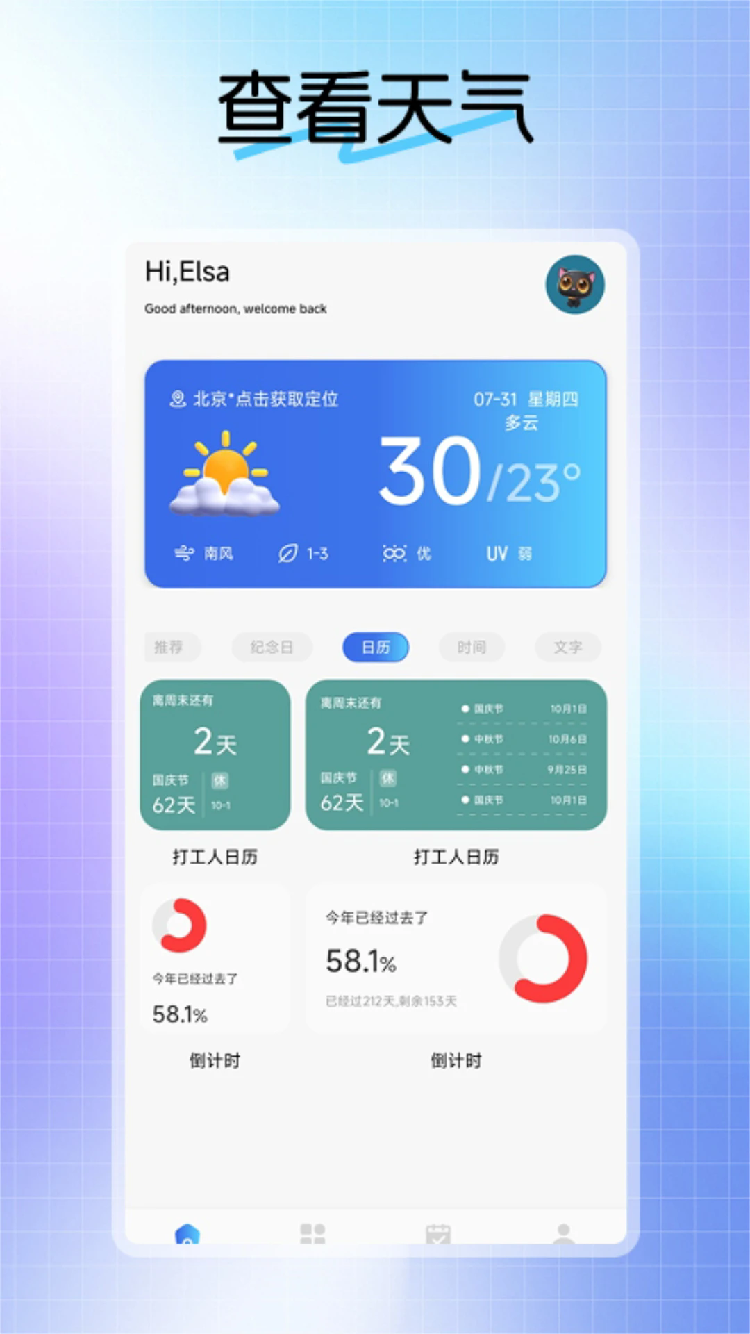 ɹappv1.1 °
