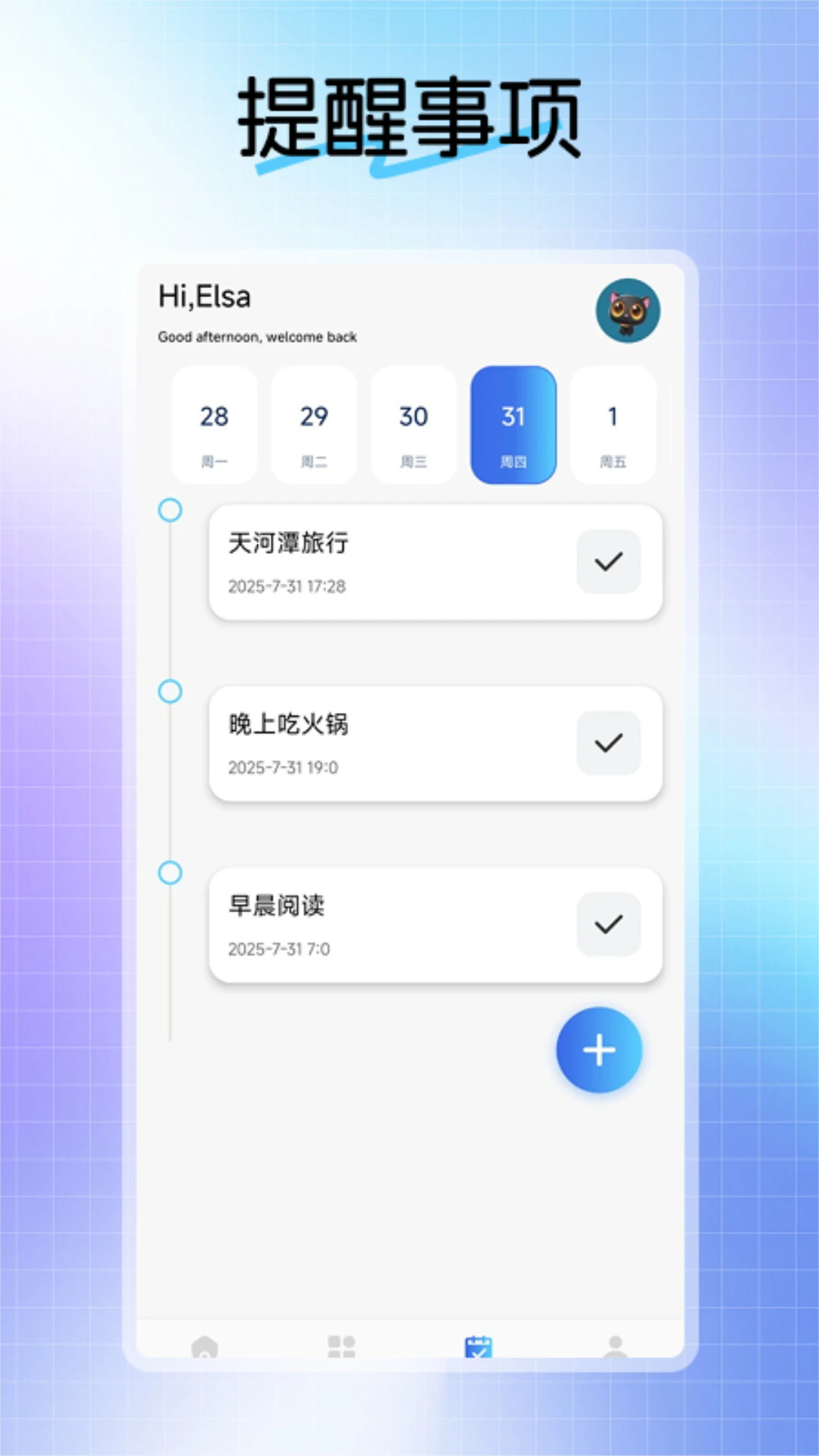 ɹappv1.1 °