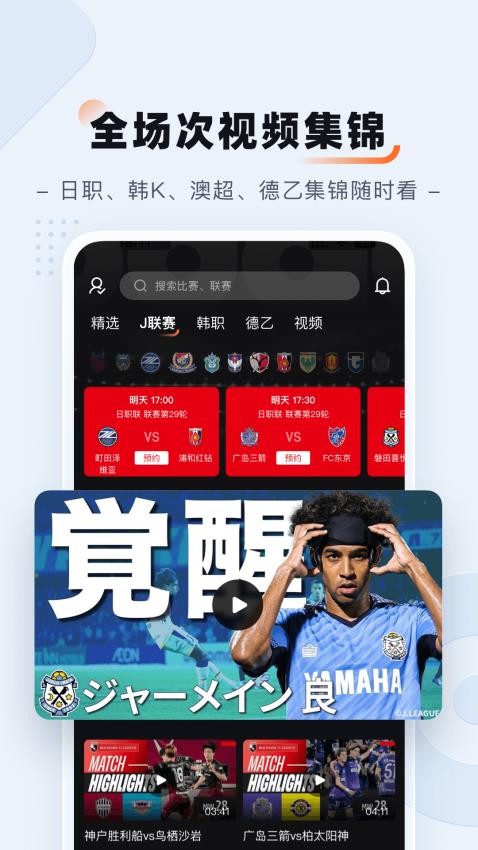Ѷappٷv5.3.7 ׿