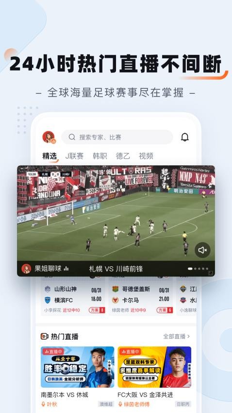 Ѷappٷv5.3.7 ׿