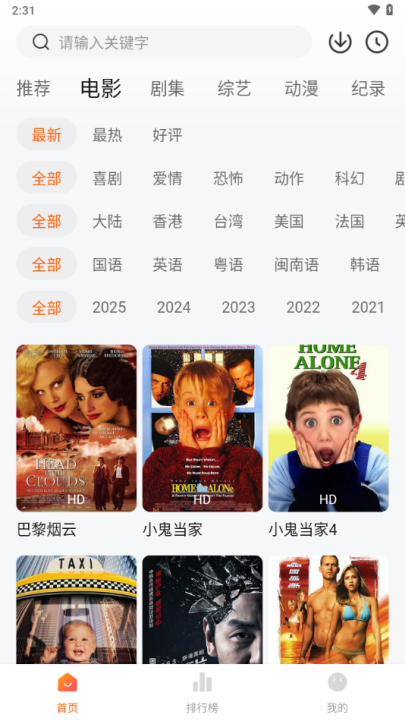 ׷appٷv3.3.0 °