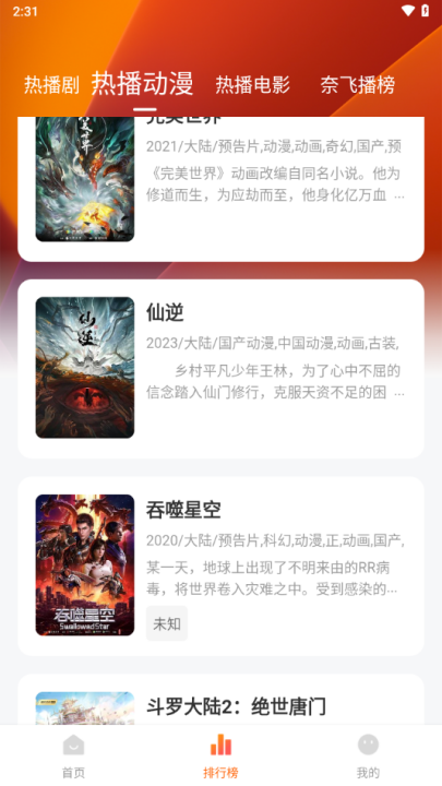 ׷appٷv3.3.0 °