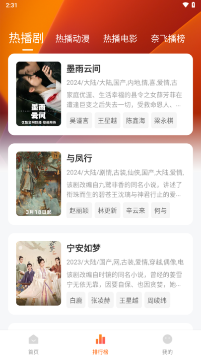 ׷appٷv3.3.0 °