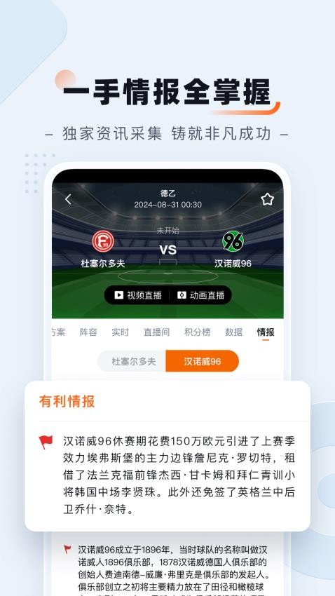 Ѷappٷv5.3.7 ׿