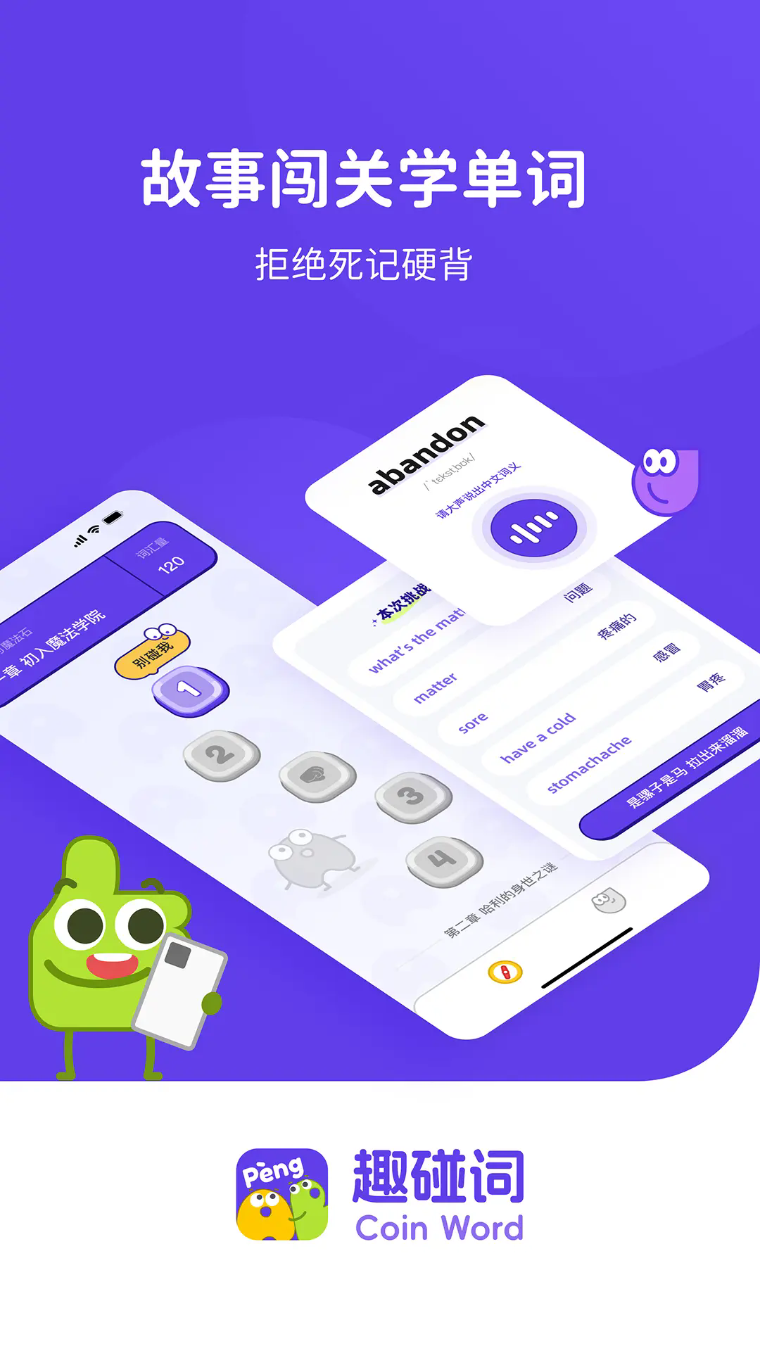 Ȥappv1.1.5 °