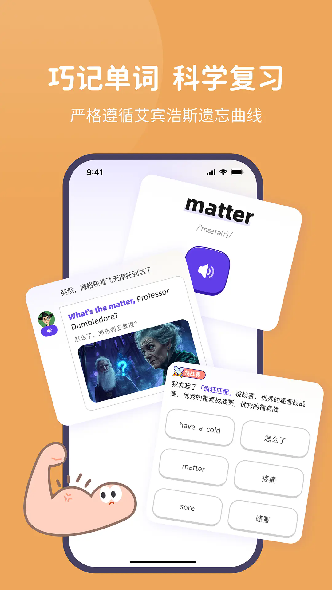 Ȥappv1.1.5 °