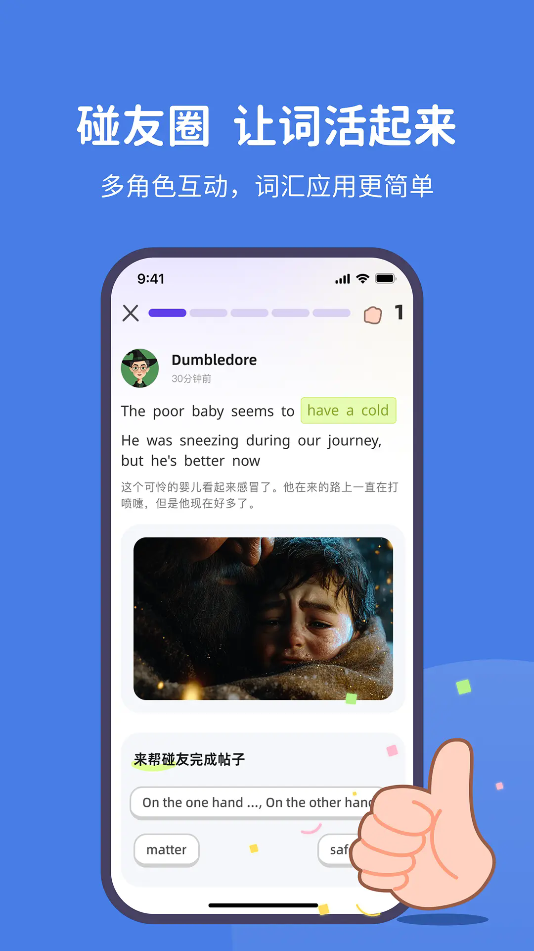 Ȥappv1.1.5 °