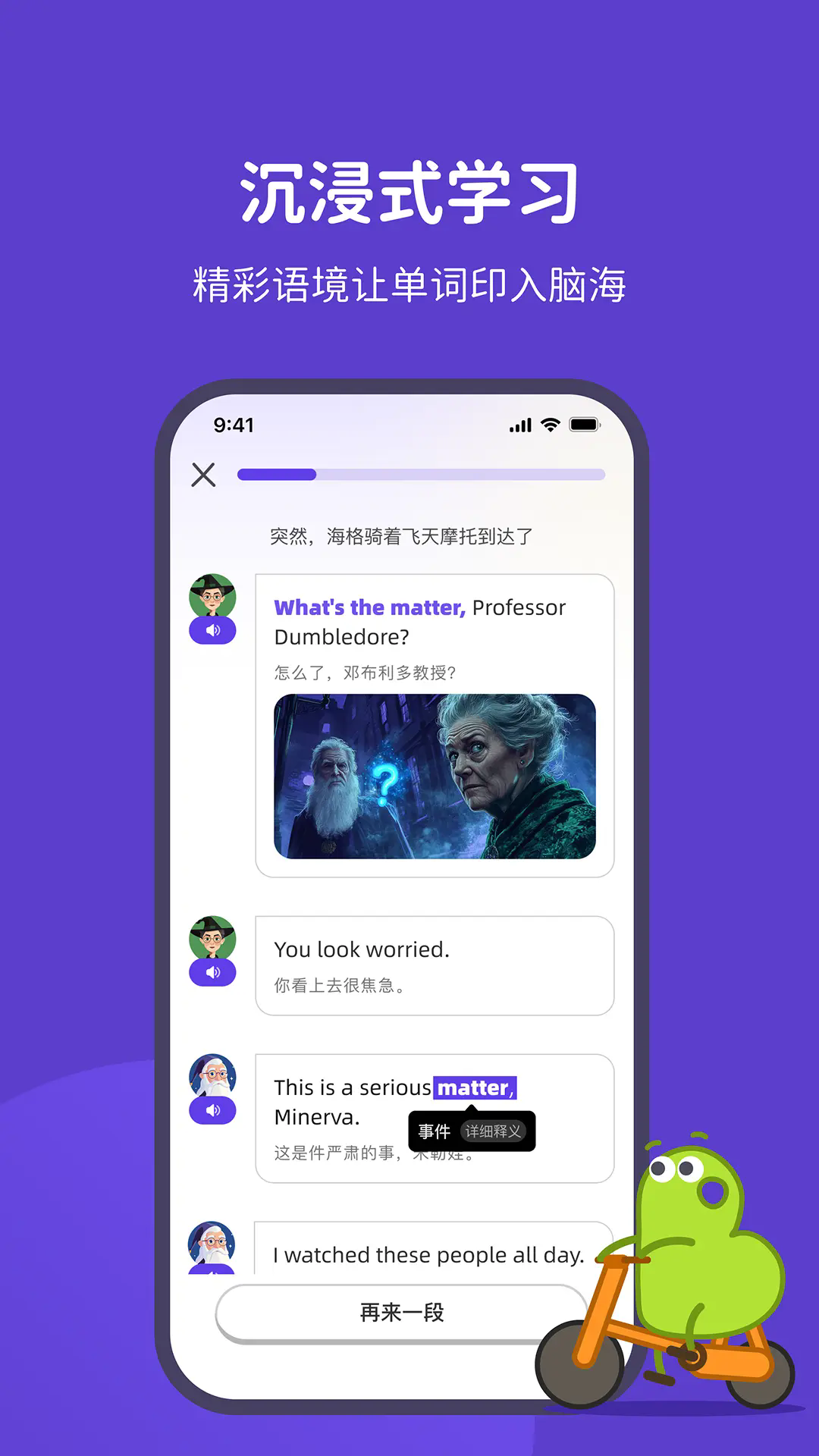 Ȥappv1.1.5 °