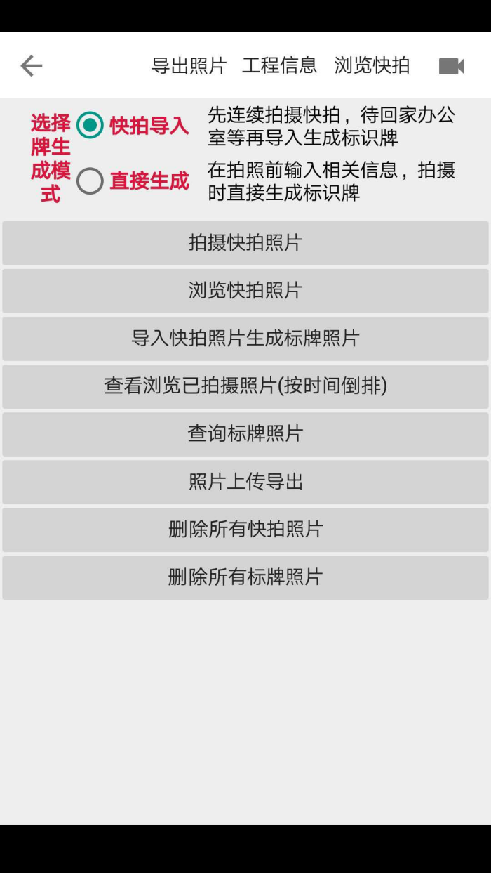 Ƭϵͳappv5.5.2.0 ֻ