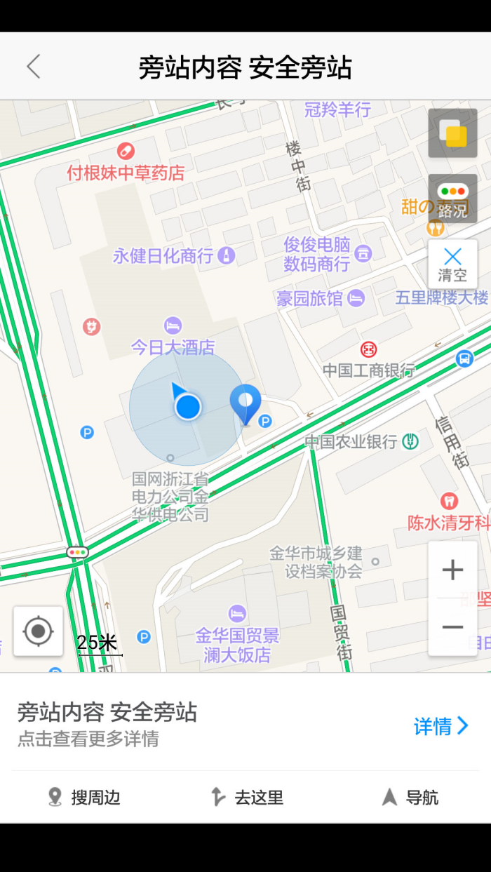 Ƭϵͳappv5.5.2.0 ֻ