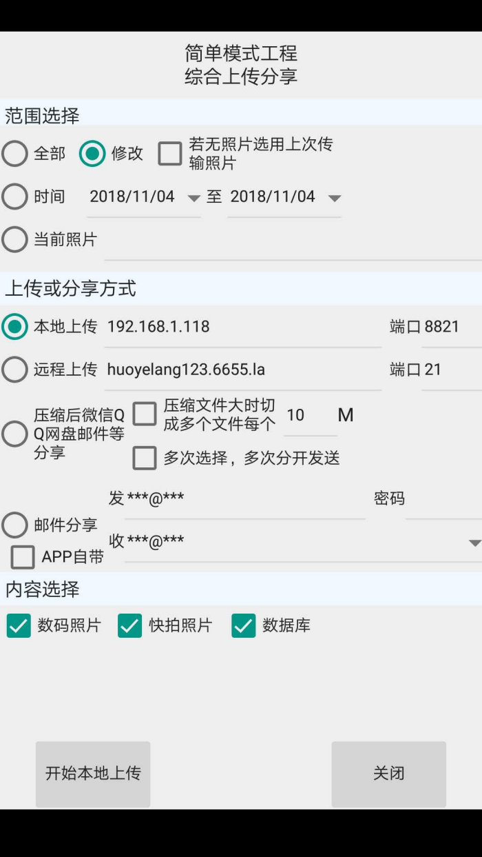 Ƭϵͳappv5.5.2.0 ֻ