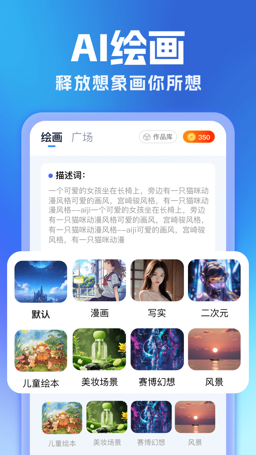 ȫAIд°v1.1.7 ׿