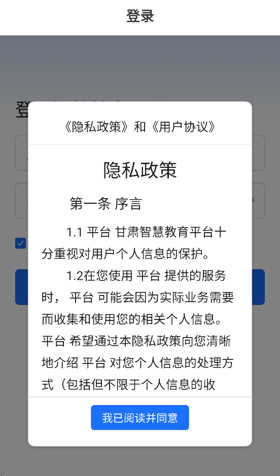 ʡǻ۽ƽ̨ٷ(ǽ̸)v2.7 ׿